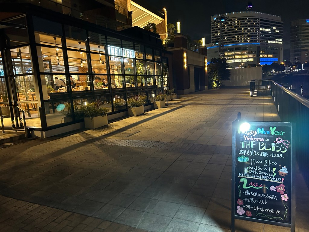 横浜の港みらいの夜景を望みながらのクラフトビール「THE BLiSS」